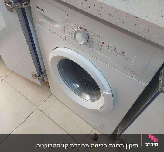 מכונת כביסה לבנה עם כפתורי שליטה